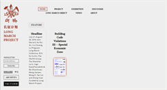Desktop Screenshot of longmarchproject.com